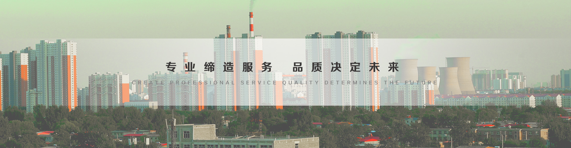 天水3