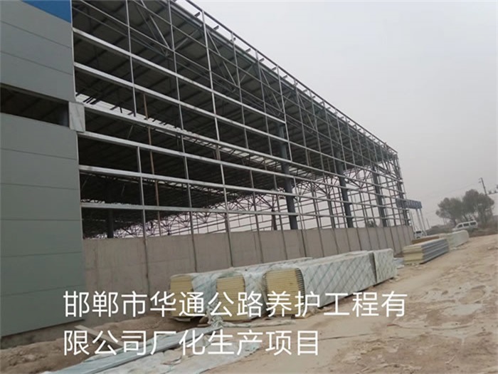 天水公路养护工程有限公司长化生产项目