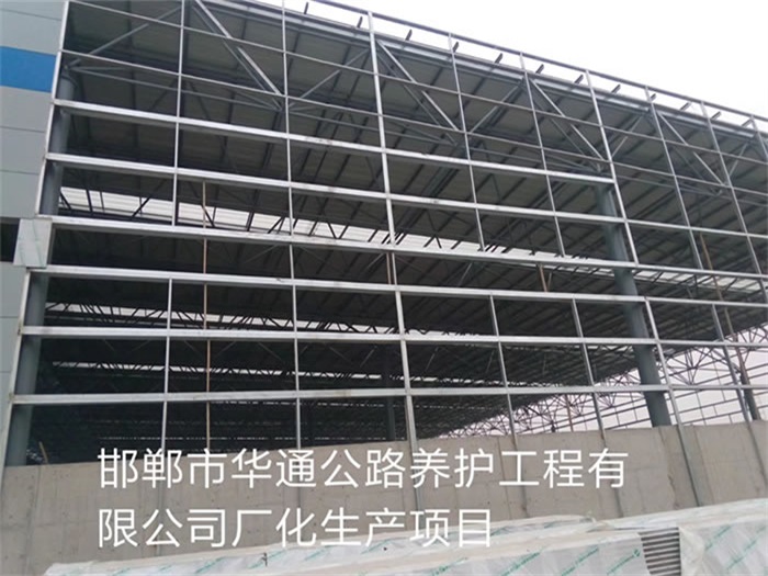天水公路养护工程有限公司长化生产项目